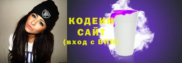 MESCALINE Вязьма