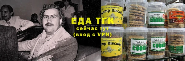 MESCALINE Вязьма